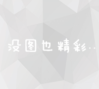 深入探索：花生米全面营养价值解析